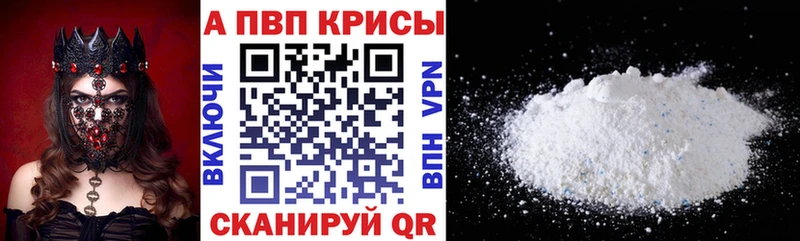 Купить закладку АМФЕТАМИН  МЕФ  Гашиш  Марихуана  COCAIN  Электроугли