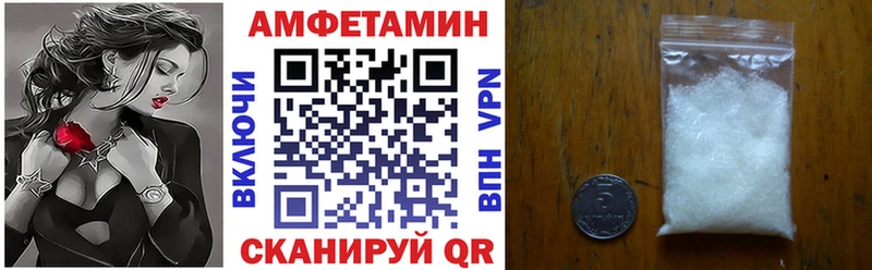 Амфетамин 98% Электроугли