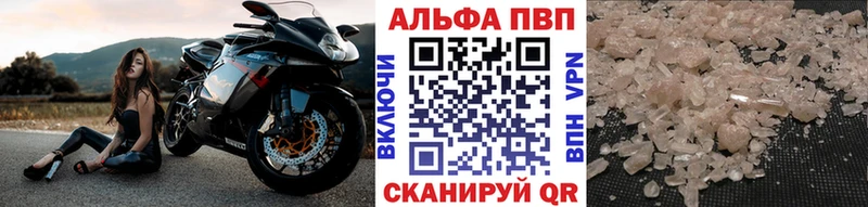 Купить где  Электроугли  A PVP кристаллы 