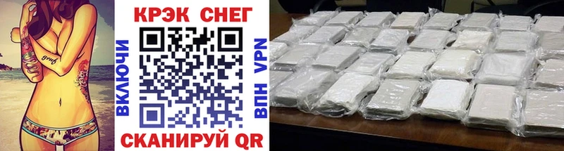 КОКАИН Боливия  Купить закладки  Электроугли 