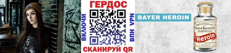 ГЕРОИН белый  Купить где  Электроугли 