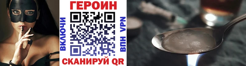 Героин VHQ Электроугли