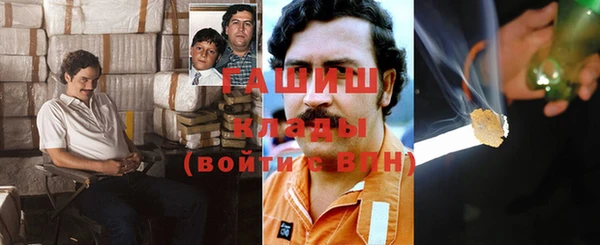 альфа пвп Семёнов