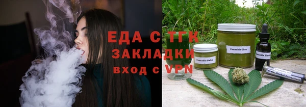 альфа пвп Семёнов