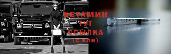 мдма Семилуки