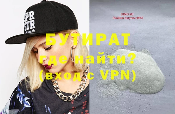 альфа пвп Семёнов