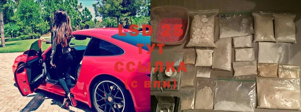 альфа пвп Семёнов