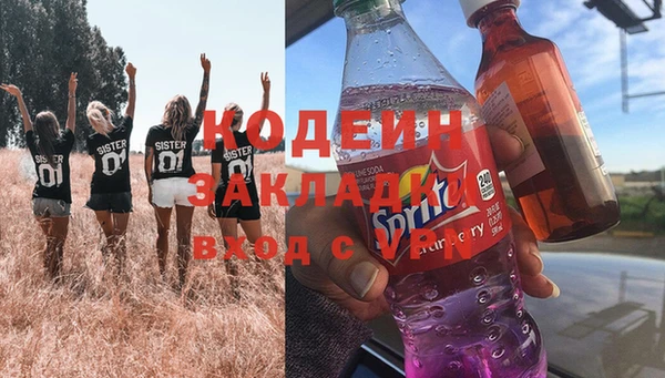 альфа пвп Семёнов