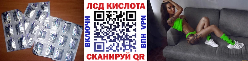 Купить  Электроугли  ЛСД экстази кислота 