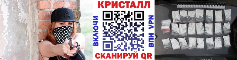 Купить закладки  Электроугли  Метамфетамин пудра 
