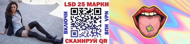 Марки NBOMe 1,5мг  Купить закладки  Электроугли 